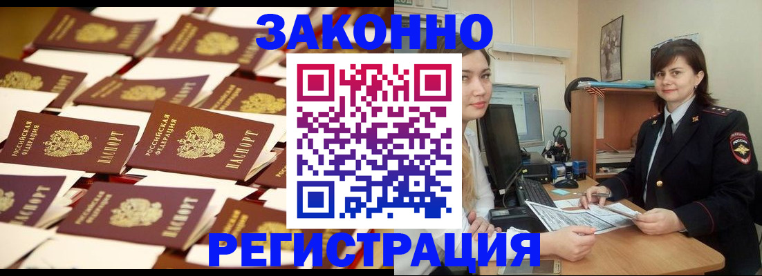 регистрация для школы в Апшеронске